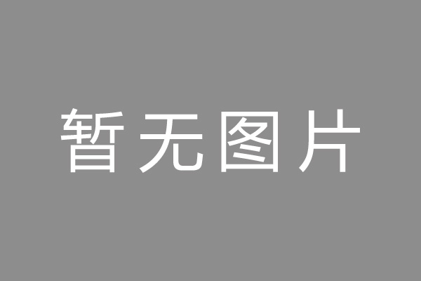 富平县按揭车抵押贷款哪里靠谱